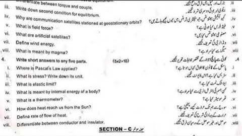 Today 9th class physics Sahiwal Board (group 1) paper 2023