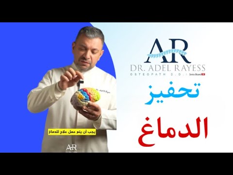 هذا هو العلاج العالمي الجديد لمرض الألزهايمر والاكتئاب
