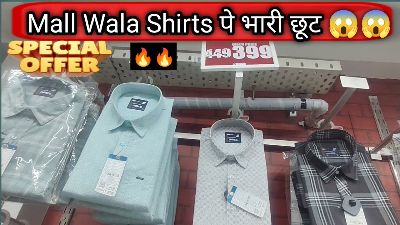 Citykart Mall me Check Shirts pe Discount Chal rha hai 😱😱 | मेंस चेक शर्टस खरीदे मॉल से होलसेल दामपे
