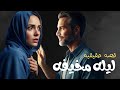 ليله مخيفه قصه مستوحاه من احداث حقيقيه يخت البحر 