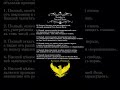 Принципы Высшей Магии. #магия