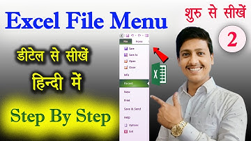 Excel File Menu Part 2 | How to Use File Menu | File Menu Kya Hai in Excel Excel File Menu in Hindi