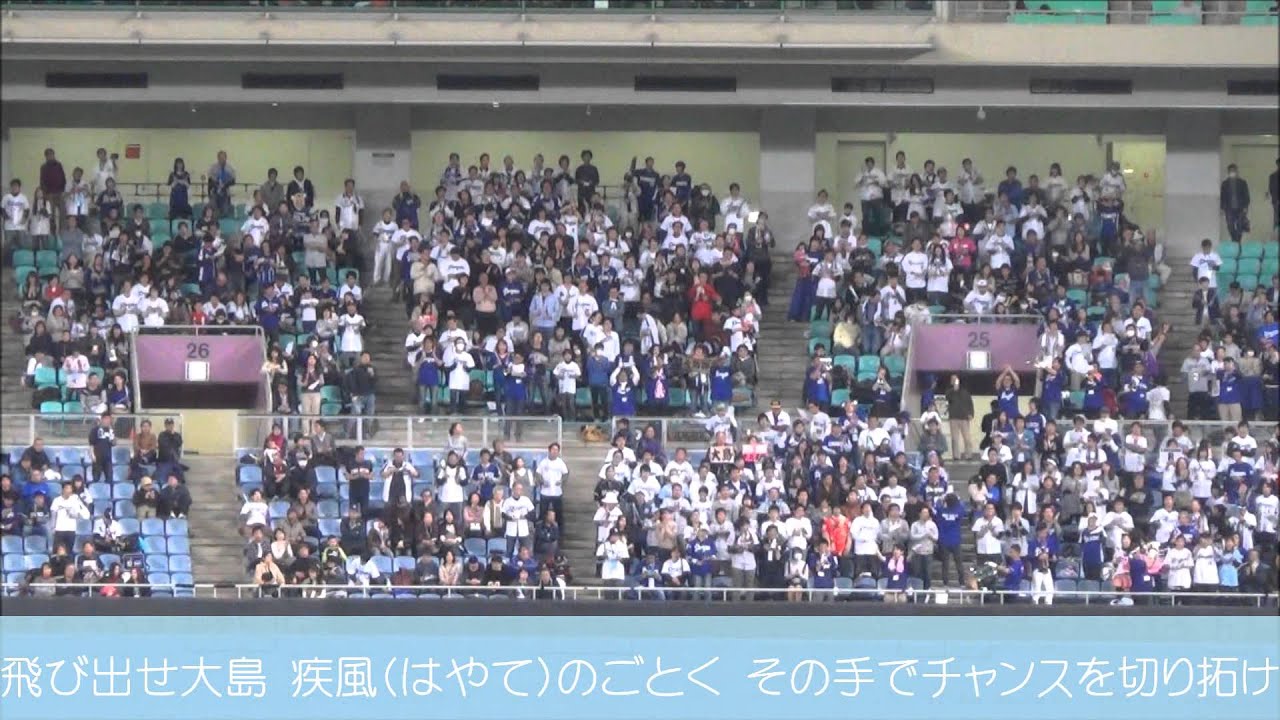 中日ドラゴンズ 大島 洋平 15 新応援歌 Youtube 中日ドラゴンズ 大島 洋平 15 新応援歌 Youtube