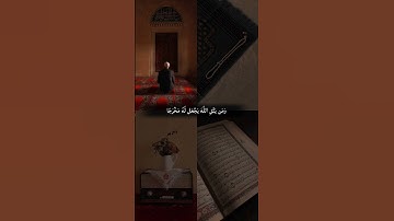 ومن يتقي الله يجعل له مخرجا || تلاوة للشيخ ياسر الدوسري || تلاوات رائعة