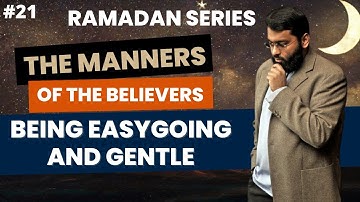 The Manners of The Believers #21 | Being Easygoing and Gentle | Shaykh Dr. Yasir Qadhi