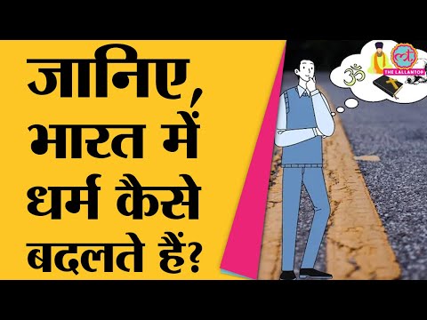 वीडियो: क्या आधिकारिक तौर पर दो काम करना संभव है