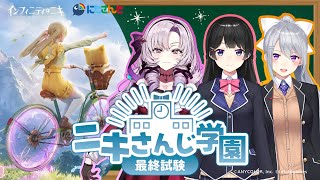 月ノ美兎の配信のサムネイル画像