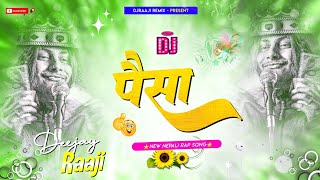 ? Nepali Dj || PAISA - Seven Hundred Fifty || Kushal Pokhrel || New Nepali Rap Song || DjRaaji Remix