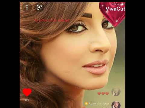 اغنيه اية جرالو