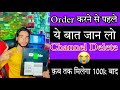 100k Complete Silver Play Button Order Karne se pehle ye baat jan lo | Chennal delete 😭