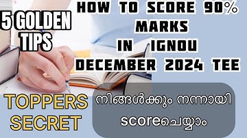 HOW TO SCORE GOOD MARK IN IGNOU  2024DECEMBER  // my experience of cracking ignou//Malayalam