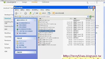 02_下載ADT與Amdroid_SDK(Android進階教學 吳老師