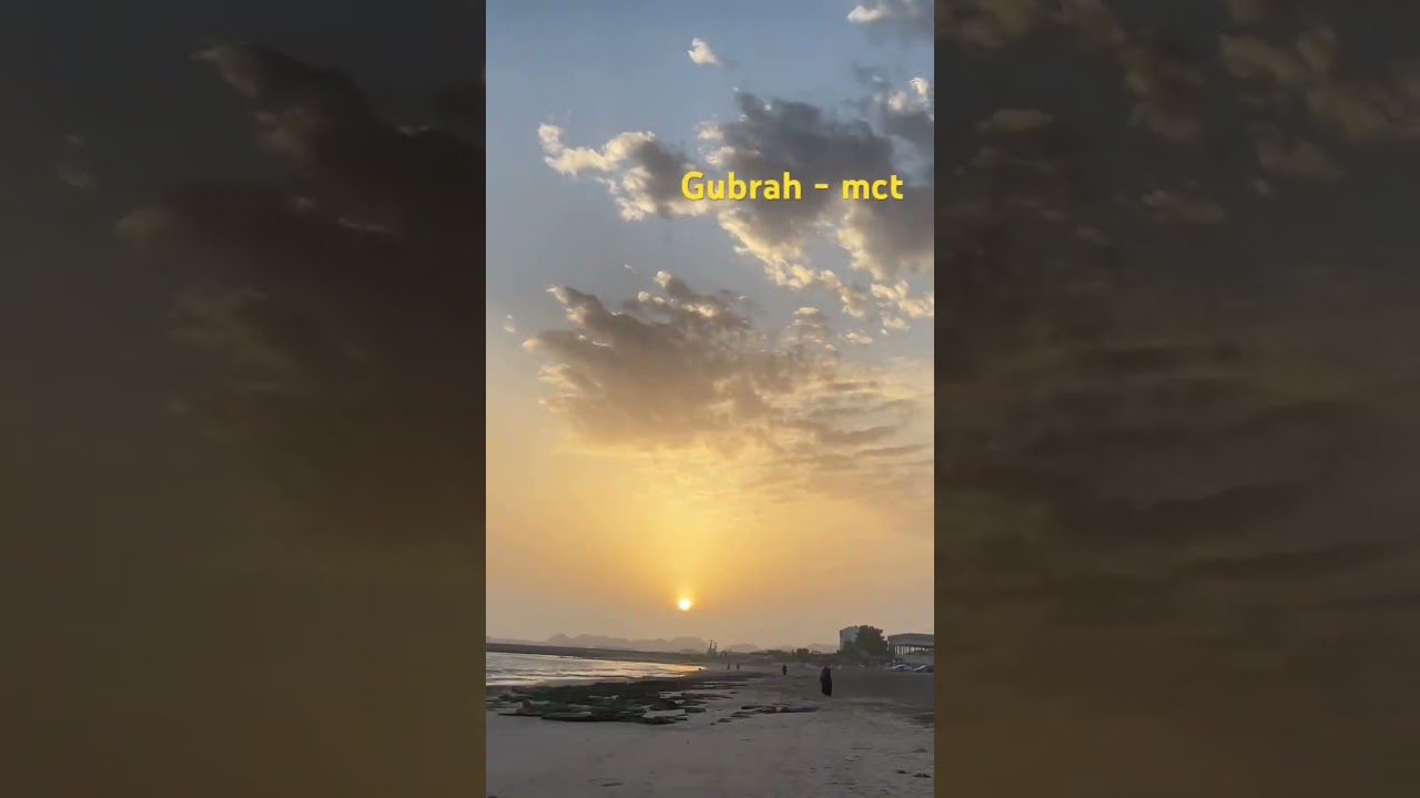 Dawn in Ghubrah, Muscat | Peaceful Morning Vibes  | UnixVision