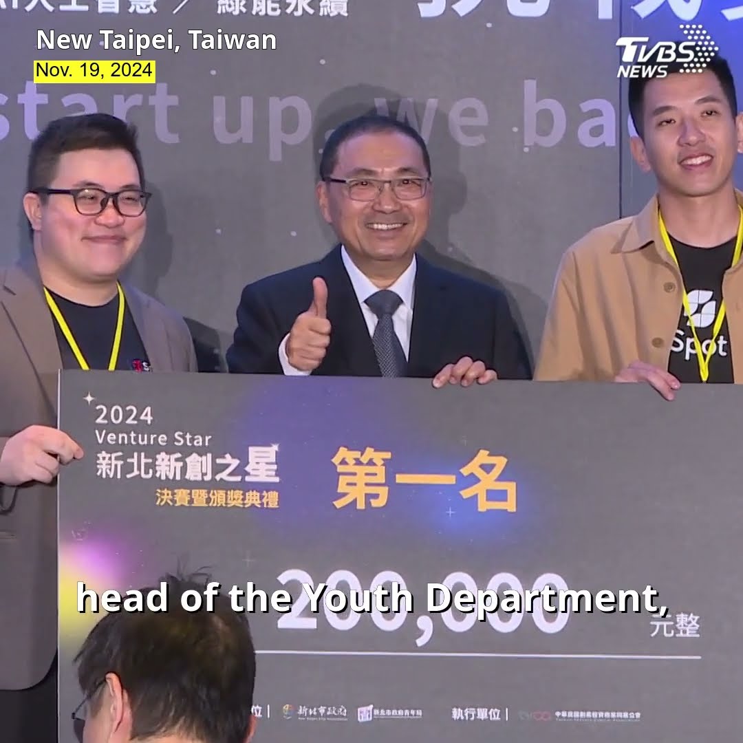 New Taipei City's 2024 Venture Star competition boosts AI and green energy startups in Taiwan