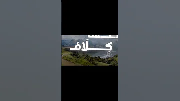تيم قلبي بالـكلام نشيد رمضان الهم صلي وسلم على نبينا محمد سبحان الله Active 