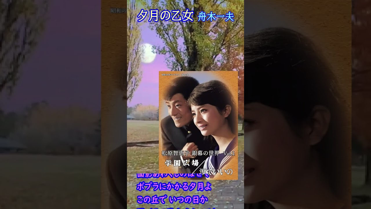 YouTube player