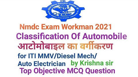 Nmdc Exam Workman 2021 Classification Of Automobile/Top Mcq /Iti mmv/Diesel mech /Auto Electrician