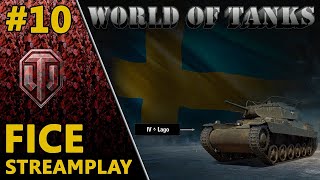 Шведский СТ с короной Lago от компании Skoda / World of Tanks - Стримплей #10