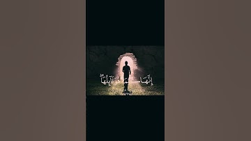 تلاوة خاشعة #اكسبلور #الكويت #العراق #السعودية #المغرب #الجزائر #القرآن_الكريم #allah #nba #لايك