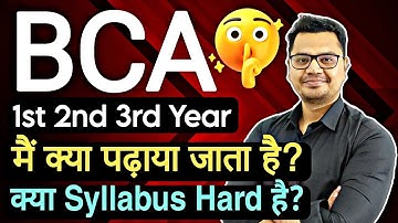 BCA Full Syllabus 2024 | BCA Course Details in Hindi | By Sunil Adhikari