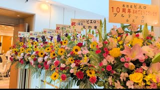 2026.6.7 【IZAKAYAピエロ10周年パーティー】