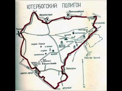 В чужой стране