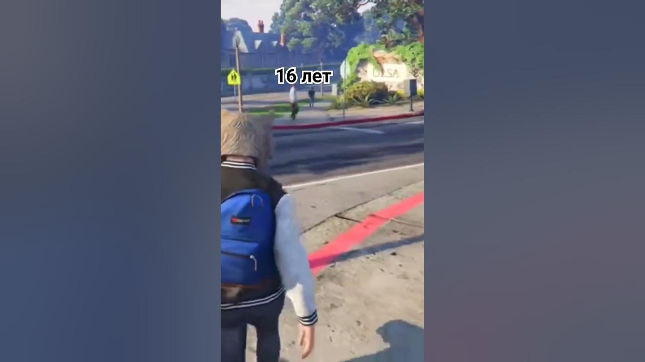 #джел #flazin #edit gta 5 flazin джел - YouTube