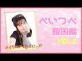 【Vlog】メイクでアイドルに…！？【メイク動画】