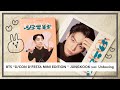 【BTS / 開封動画】JUNGKOOKさん表紙の「DICON DFESTA mini edition」が届いたので一通り見る。｜D/ICON DFESTA BTS PhotoBook 写真集