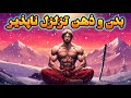 ترسناک ترین سطح قدرت ذهنی و جسمی میاموتو موساشی Miyamoto Musashi ترسناک ترین سطح قدرت ذهنی و جسمی میاموتو موساشی Miyamoto Musashi