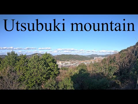 Utsubuki mountain Kurayoshi Tottori prefecture Japan