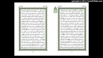 موقع القران يوميا | الجزء 5 | الربع 8 | القارئ: ماهر المعيقلي