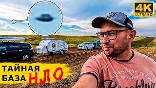 видео: Самая интересная дорога на КАВКАЗ! Аномальная зона с НЛО, Александровский грабен, Волгоград и Каспий картинка: Самая интересная дорога на КАВКАЗ! Аномальная зона с НЛО, Александровский грабен, Волгоград и Каспий