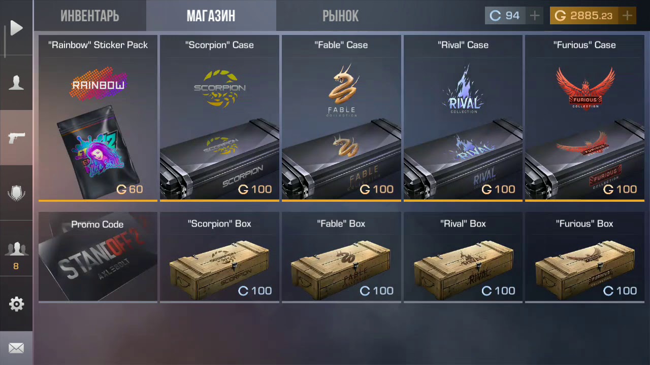 Standoff 2 где можно играть много голды. Кейс стандофф 2 Case. 1000 Голды в Standoff 2. 3000 Голды в стандофф 2. Магазин голды Standoff.