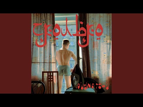 SKAZ04NIK - Сколько