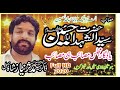 Zakir mudasir niaz shah 2020 shahadat imam hussain as