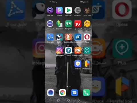 تبنيد حسابات انستكرام بثغره المتوفي اخر تحديث لا تنسكون لايك شتراك قنواتي تلكرام بلوصف 