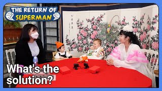 What's the solution (The Return of Superman Ep.408-6) | KBS WORLDTV 211128