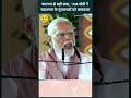 Pahalgam Attack: अब नहीं बचेंगे पहलगाम के में हमला करने वाले आतंकवादी #jayyadav003 #viralvideo