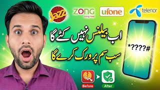 Stop Balance Cut! 🔥 1 Code for All SIMs | Jazz Zong Ufone Telenor screenshot 4