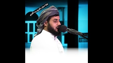 _إنَّا كفَيناكَ المُستَهزِئين_ تلاوة جميلة خاشعة لخاتمة سورة الحجر - الشيخ رعد الكردي (رمضان ١٤٤٢هـ)