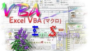 変数指定の記述場所による影響範囲について-その1【毎日エクセルVBA】