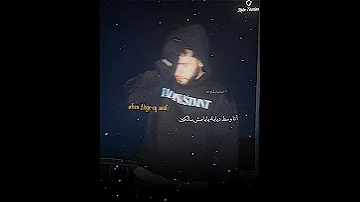 ليجي سي النيه Lege Cy El Neyya حالات واتس 