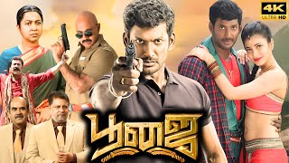 Poojai Movie In Tamil 2014 | Vishal, Shruti Haasan | Yuvan Shankar Raja | Review & Facts 4.0