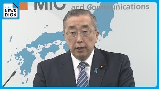 鈴木淳司総務大臣が辞表を提出　就任3か月で事実上の更迭　“派閥全体の問題として身を引く”　裏金問題　
