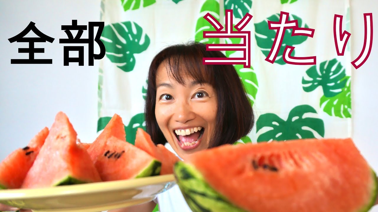 メロン 野菜 果物 どっち これって野菜 果物 分類や違いをモヤモヤ整理 フードメッセンジャー 豊岡 加奈子 食オタmagazine