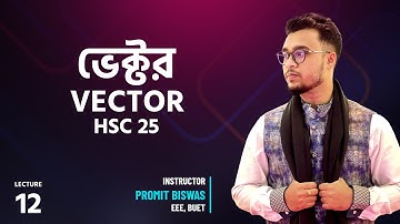 L12 - Vector (ভেক্টর) - HSC 2025 | Physics 3 in 1 Batch | Promit Biswas, EEE, BUET