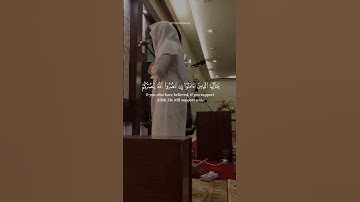 تلاوة جميلة جدا من سورة محمد | القارئ عبدالله الخلف #عبدالله_الخلف