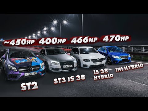 Я БРОСИЛ ВЫЗОВ ШКОДАМ НА ГИБРИДАХ is38 и Audi a3 REVO Краснодар.