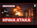 Вибухи у Сумах Прильот в Шостці Цієї ночі росіяни атакували Сумщину Деталі нічної атаки Вибухи у Сумах Прильот в Шостці Цієї ночі росіяни атакували Сумщину Деталі нічної атаки